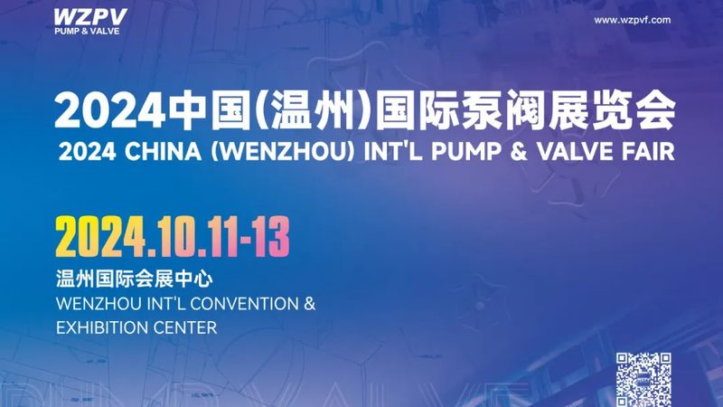 污水泵定制，如何选择合适的生产厂家？**