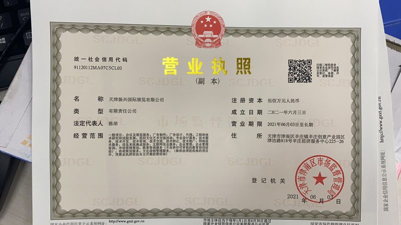 上海变频供水设备材质选择：关键因素解析**