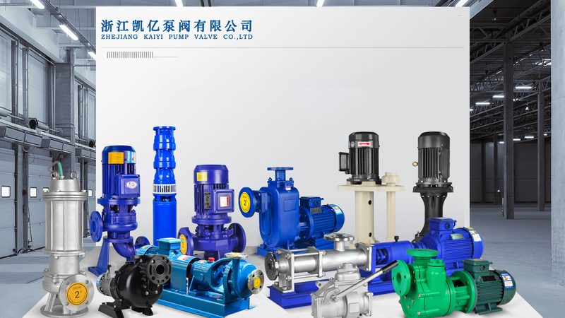 污水泵批发价格：揭秘影响价格的关键因素**